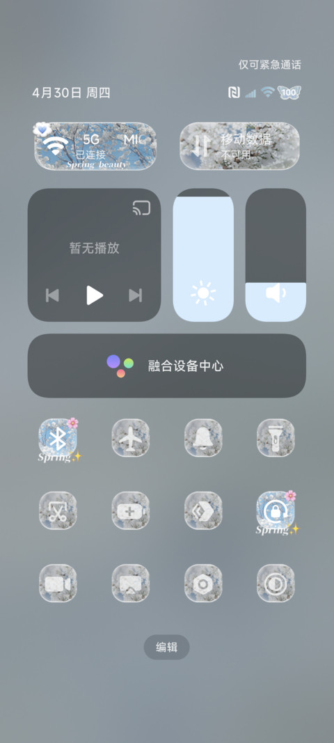 OS氛围 春日物语 screenshot