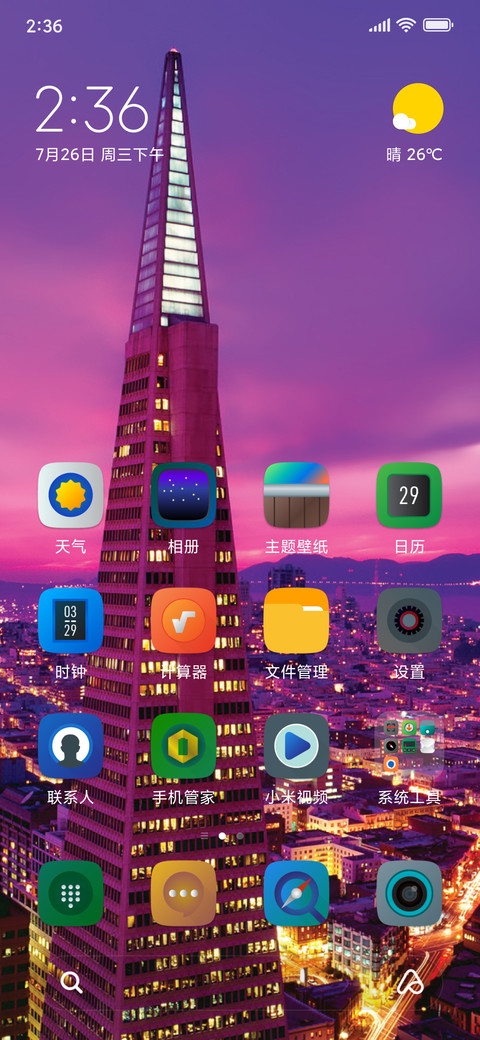 CITYLIGHT screenshot