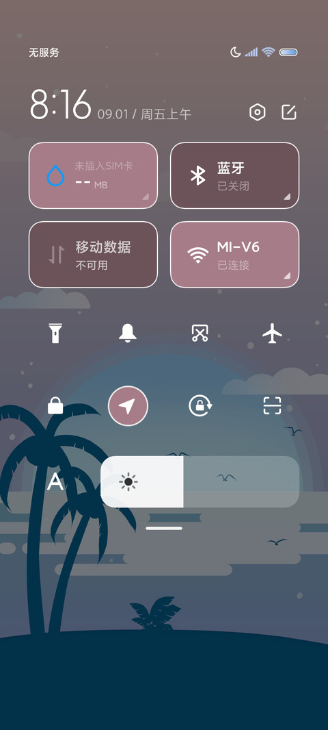 互动图标 时间感知 screenshot