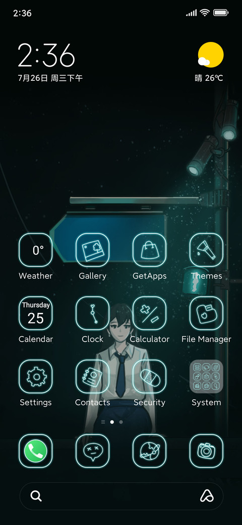In the lamplight screenshot