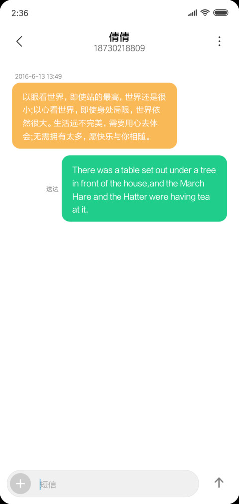Seven screenshot