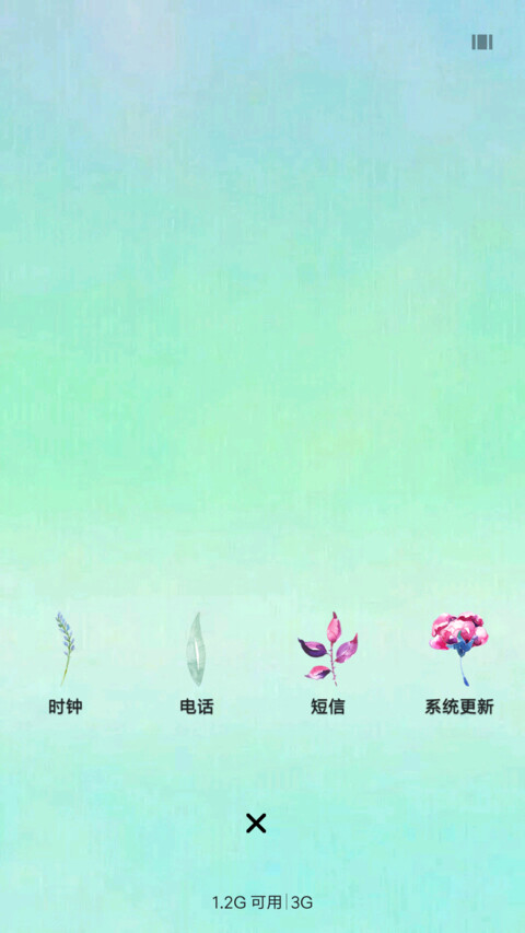 The Leaf screenshot