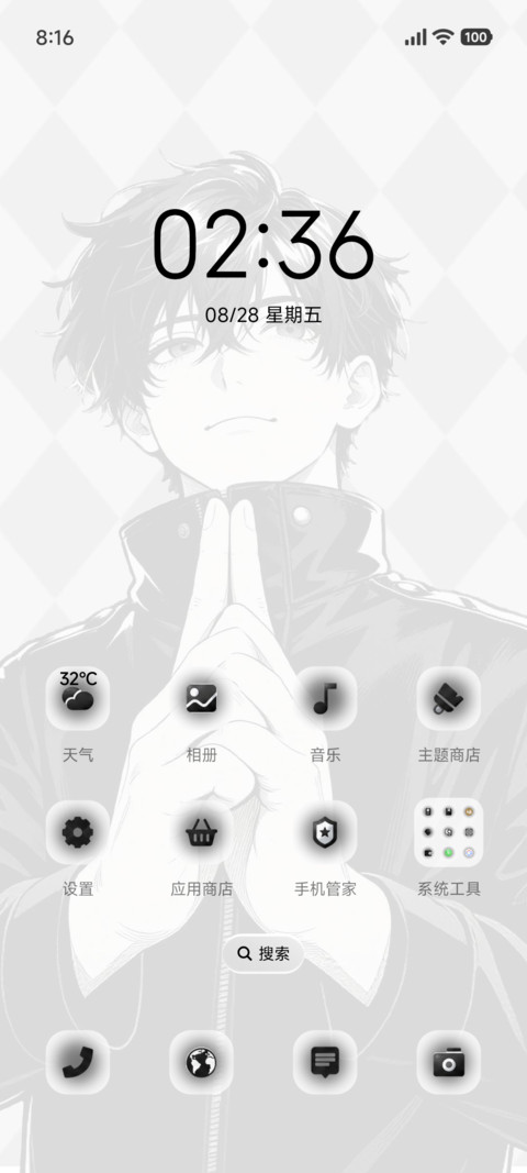 OS27重感  循光而行 screenshot