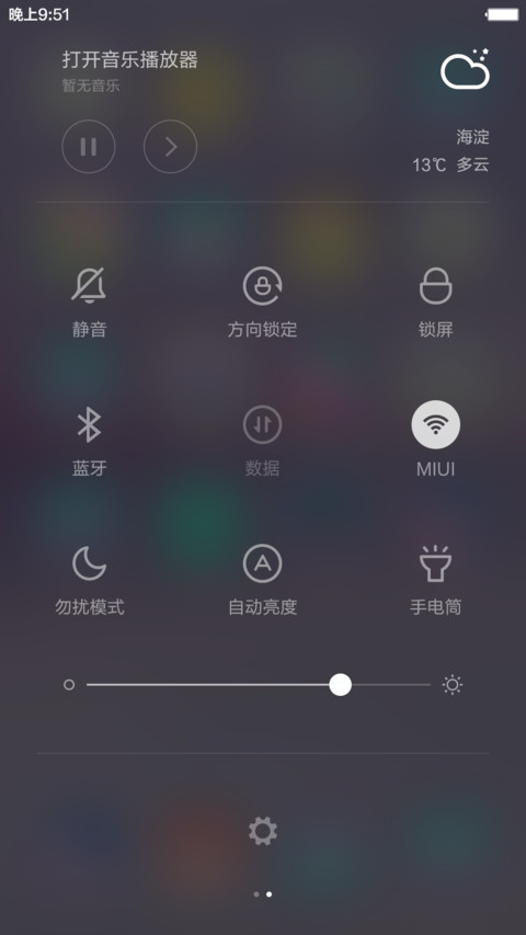 简爱（情侣女款） screenshot