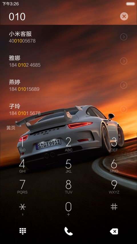 奔驰的梦想【多壁纸】 screenshot