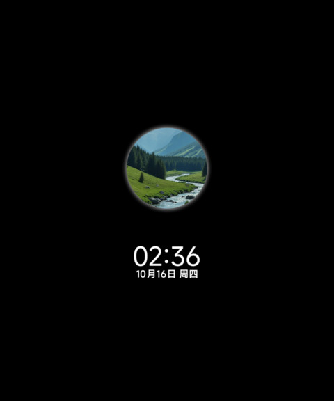 向野而生自由序章 screenshot