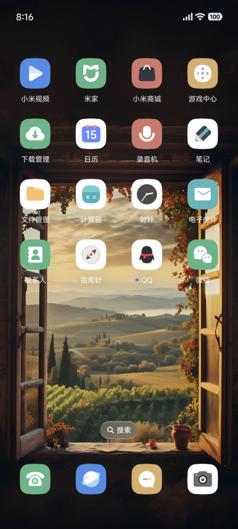ins秋窗山色 screenshot