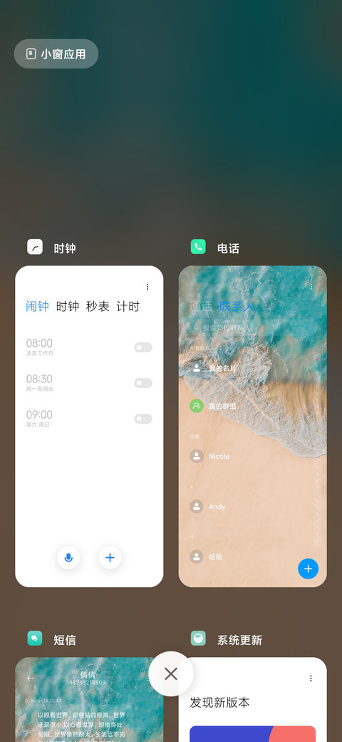 氢蓝XS screenshot