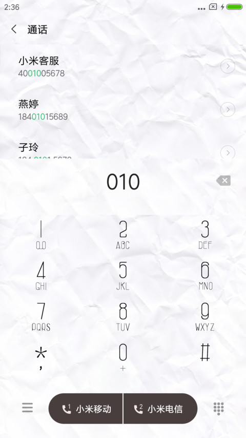 50度灰 screenshot