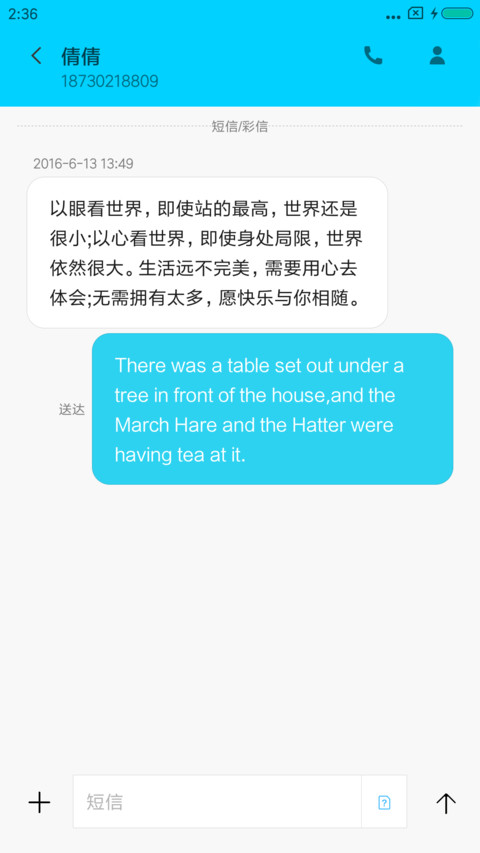 清新衣范 screenshot