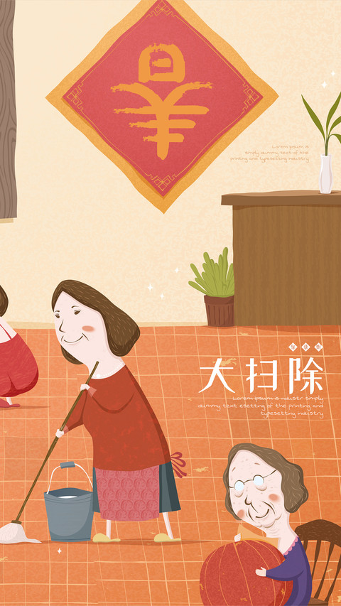 新年壁纸-拍信图库 screenshot