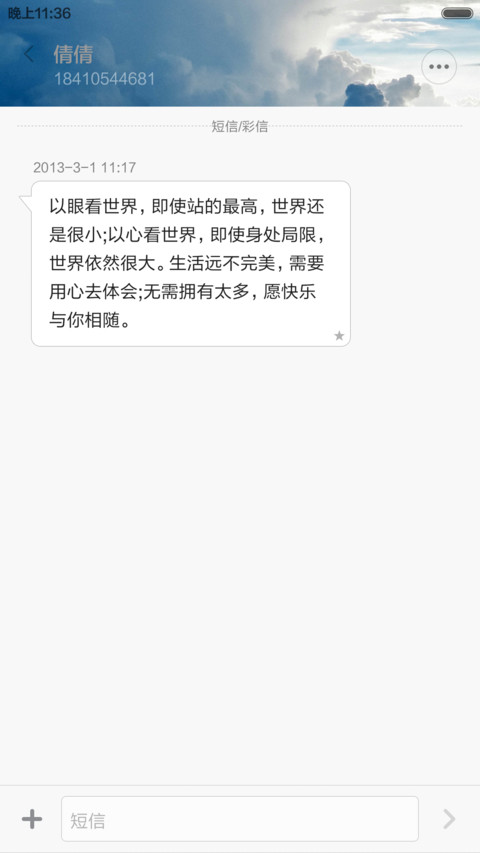 洋 screenshot