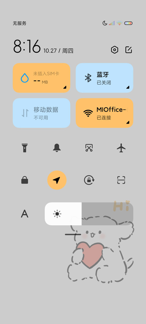 简约可爱小狗多壁纸 screenshot