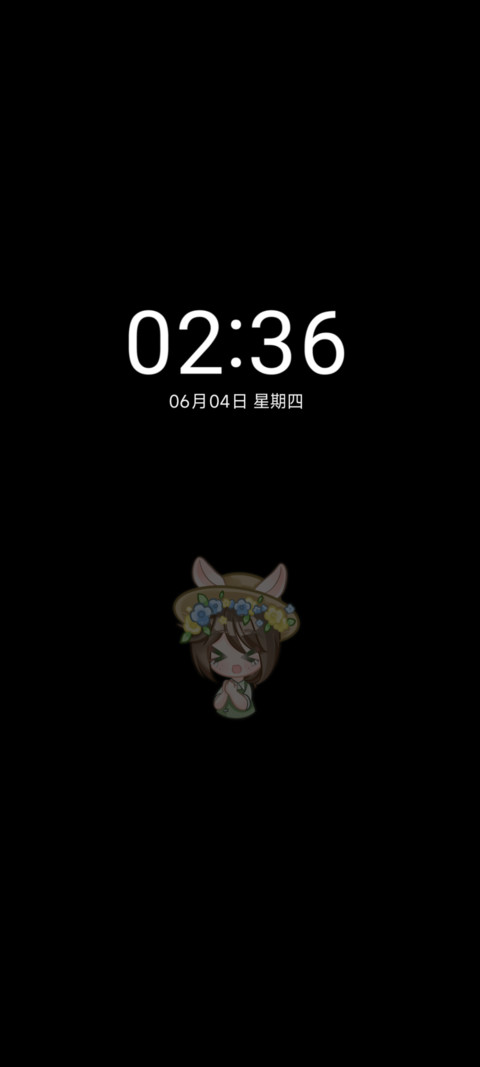 花匠的午后 screenshot