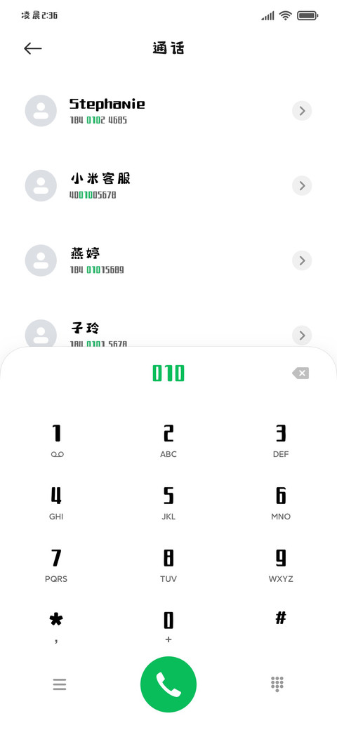 小狗盼望周末 screenshot