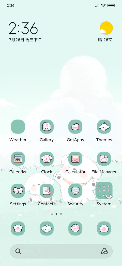 Good morning  screenshot