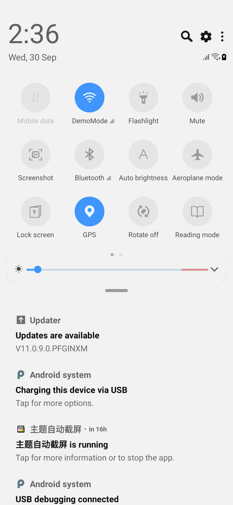 S20FE V11 screenshot