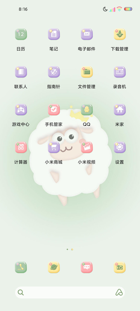 多图粘土羊咩咩 screenshot