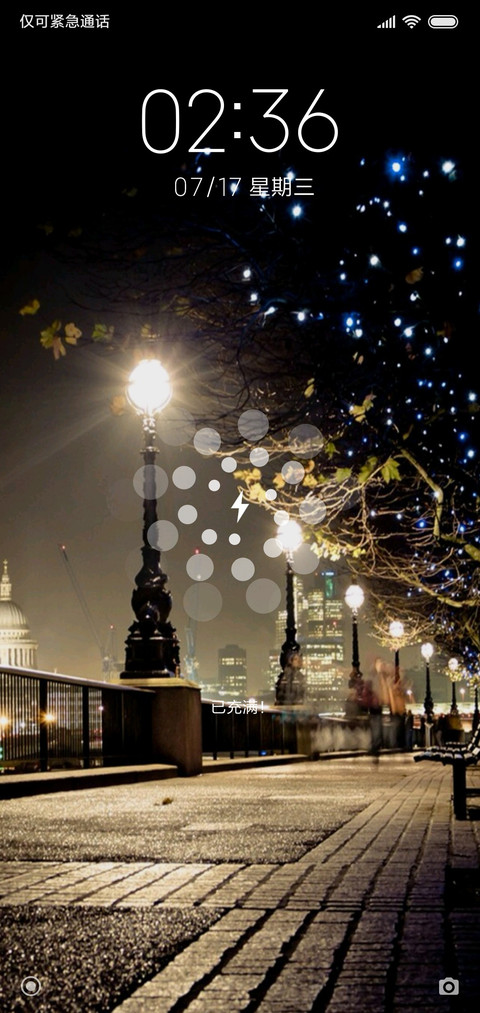 黑夜灯火 screenshot