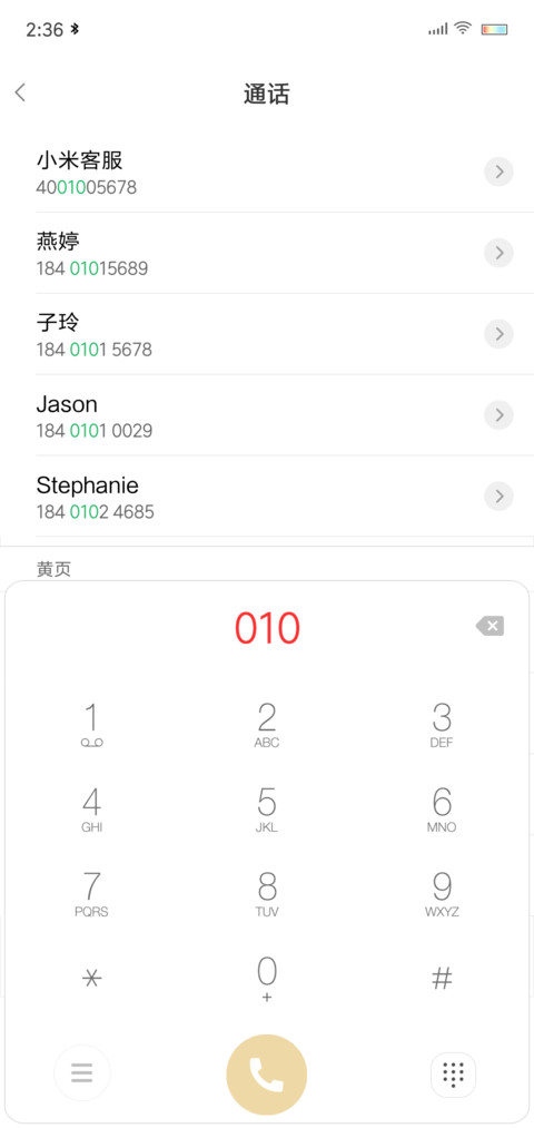 小清新 screenshot