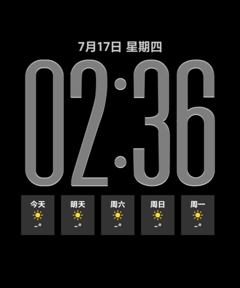AP26空间3D景深 screenshot