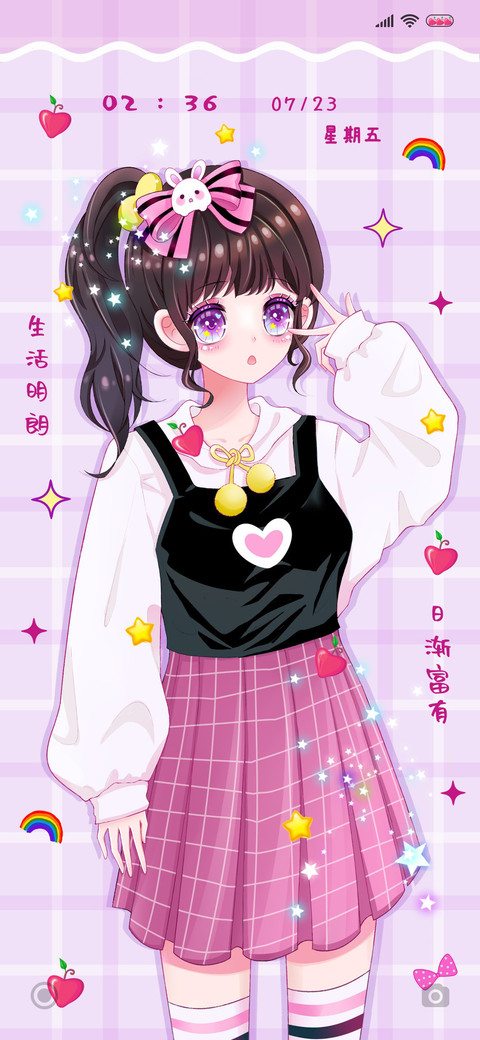 萌妹生活明朗 screenshot