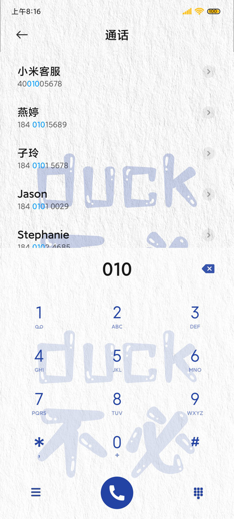 克莱因蓝沉迷学习猫 screenshot