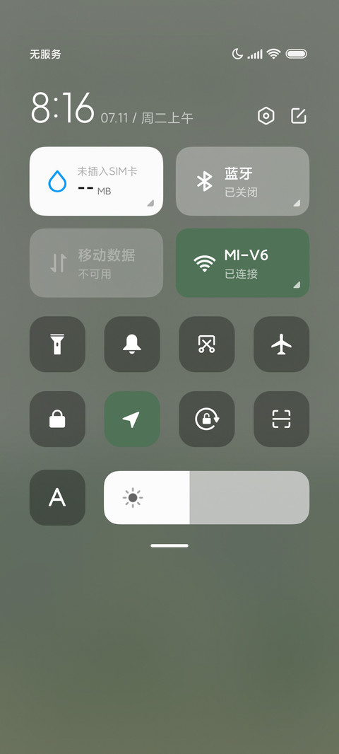 绿野仙踪简约清新 screenshot