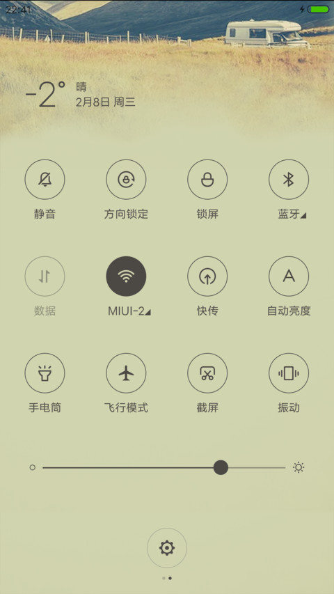 lomo小清新 screenshot