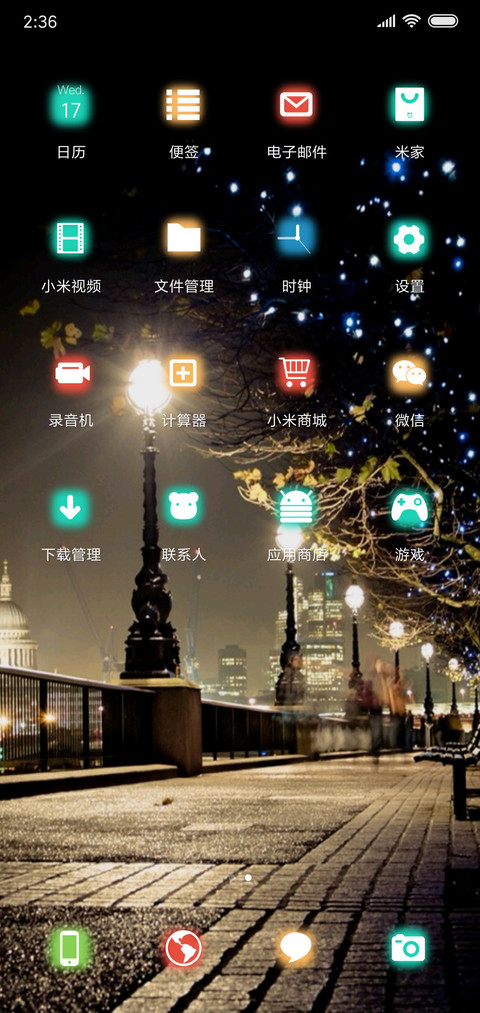 黑夜灯火 screenshot
