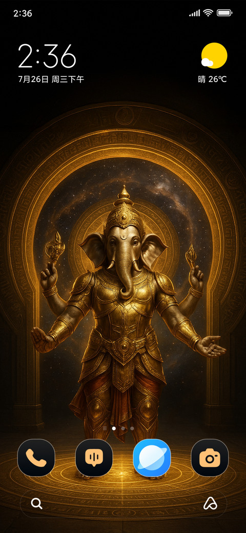 Lord Ganesha screenshot