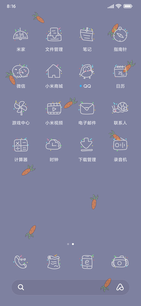 兔叽与萝卜 screenshot