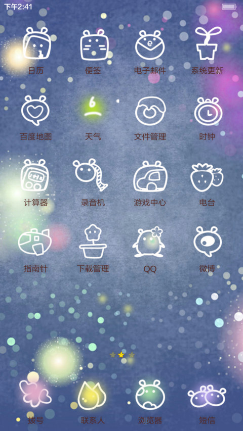 【动态锁屏+动态主屏+自由桌面】小琢短发季 screenshot