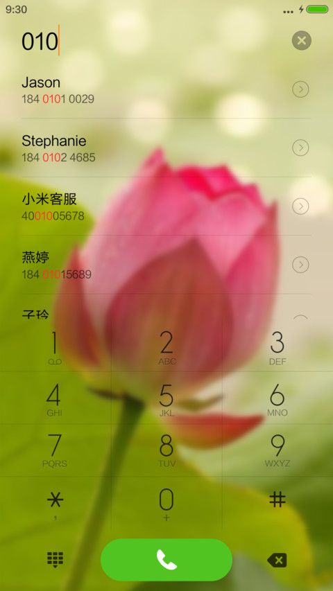 夏荷（泡泡特效） screenshot