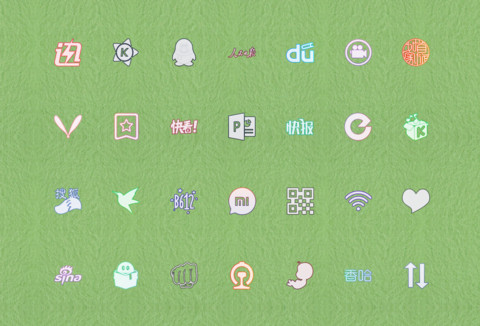 你若安好 screenshot
