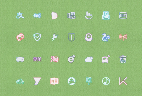 你若安好 screenshot