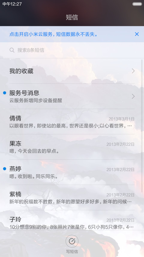 3D幻美绝景【绝美动态win10+素雅版】 screenshot
