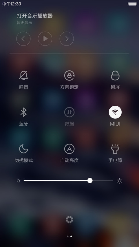 3D幻美绝景【绝美动态win10+磨砂版】 screenshot