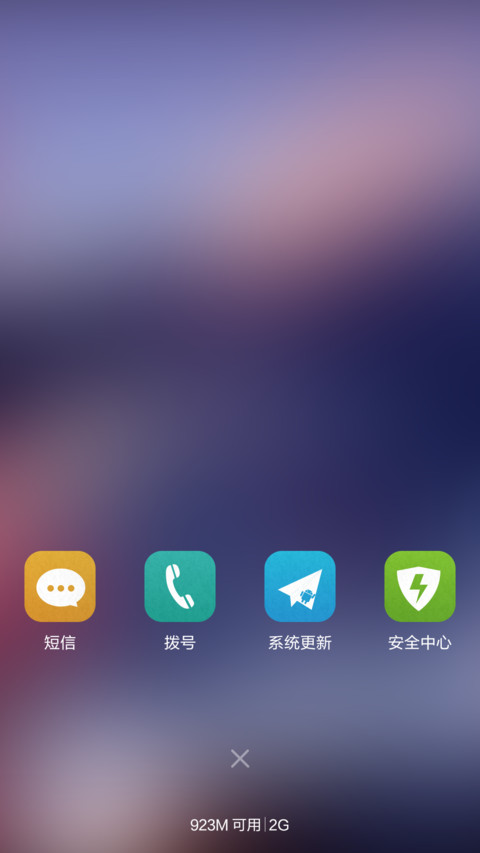 3D幻美绝景【绝美动态win10+磨砂版】 screenshot