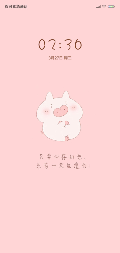 PIG PIG screenshot