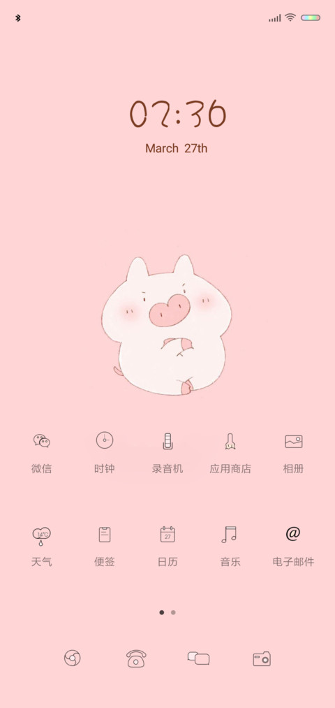 PIG PIG screenshot