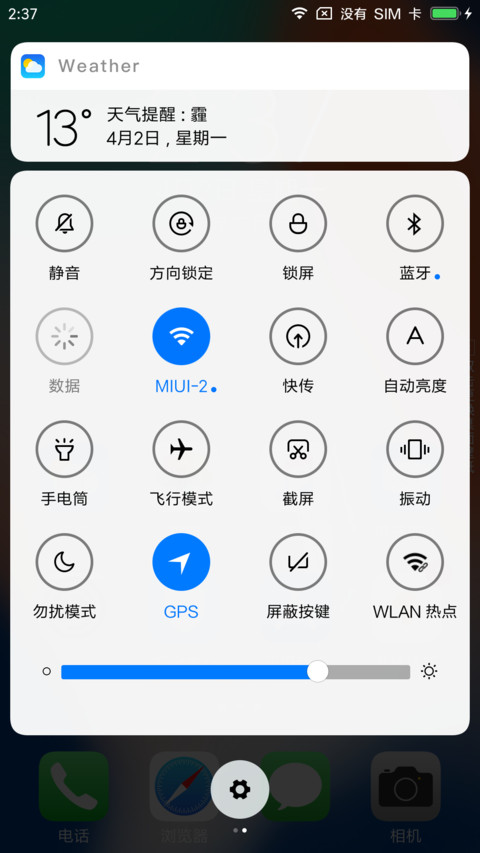 iPhone X pro screenshot