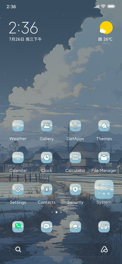 Ukiyoe Season screenshot