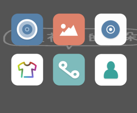 生存指南 screenshot