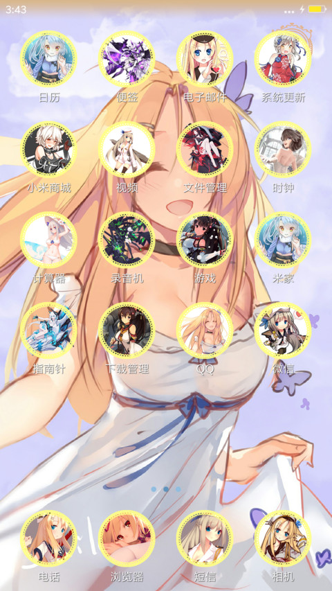 战舰少女R screenshot