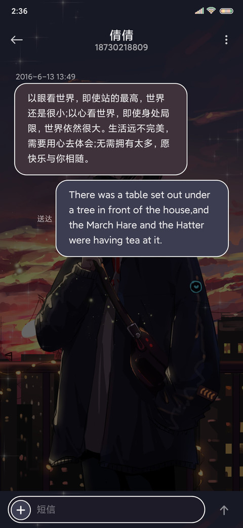 此间少年 不负年少 screenshot
