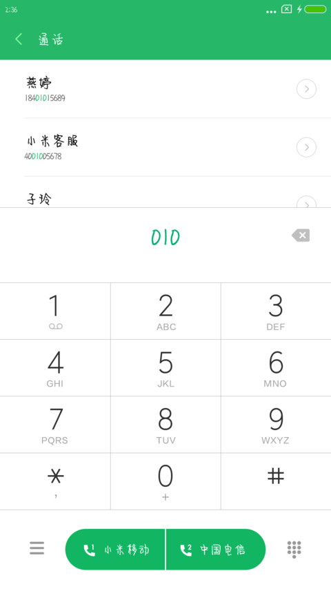 雨后彩虹 screenshot