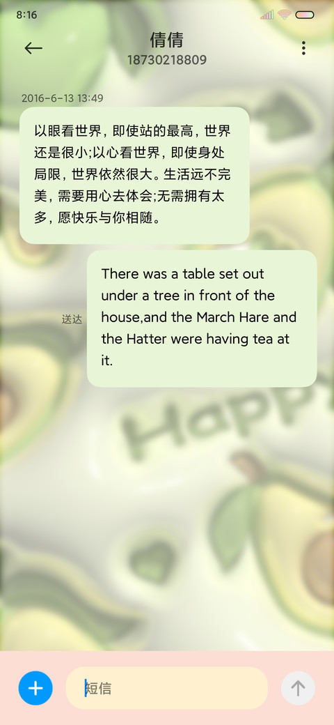 软乎乎小水果 screenshot