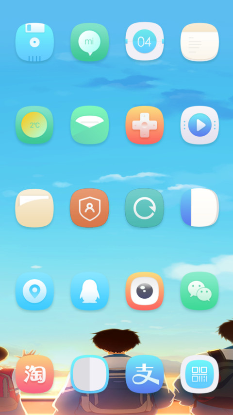 昨日青空 screenshot