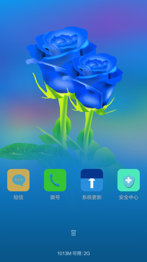 蓝玫瑰【真挚纯洁的爱情】 screenshot